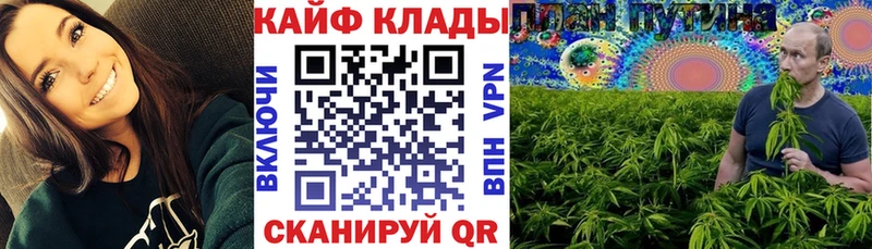 Купить наркотик аптеки Ачхой-Мартан APVP Марихуана АМФЕТАМИН Метадон Галлюциногенные грибы Cocaine Гашиш Меф