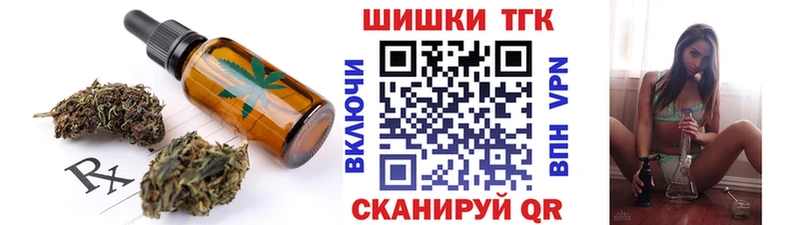 Canna-Cookies конопля  Ачхой-Мартан 