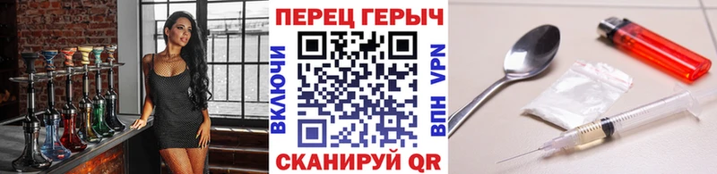 ГЕРОИН герыч наркотики нарко площадка наркотические препараты Ачхой-Мартан