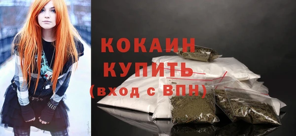 COCAINE Богданович