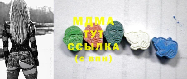 мефедрон мука Богородицк