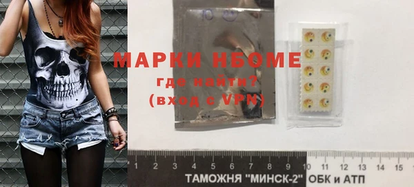 мефедрон мука Богородицк