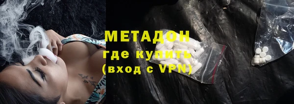 круглые Бугульма