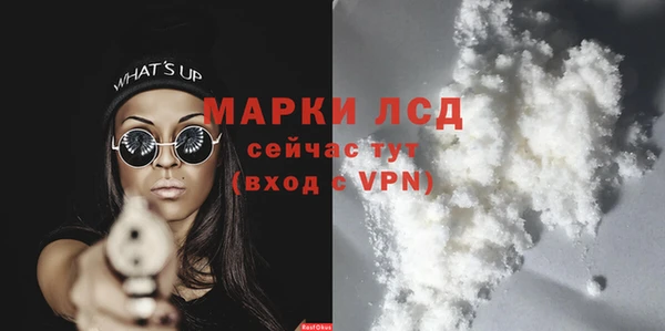 альфа пвп Бронницы