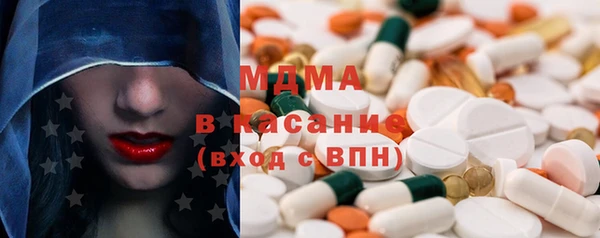 мефедрон мука Богородицк