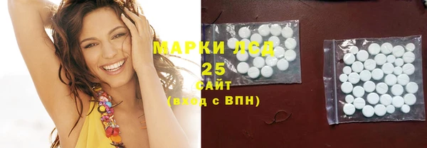 мефедрон мука Богородицк