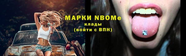 мефедрон мука Богородицк