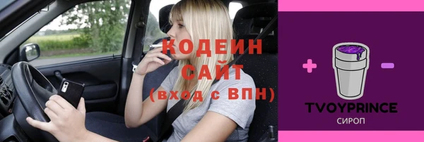 мефедрон мука Богородицк