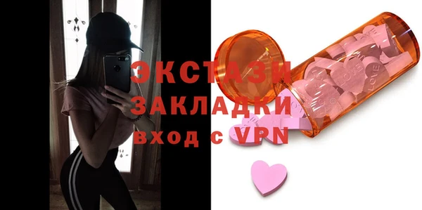 альфа пвп Бронницы