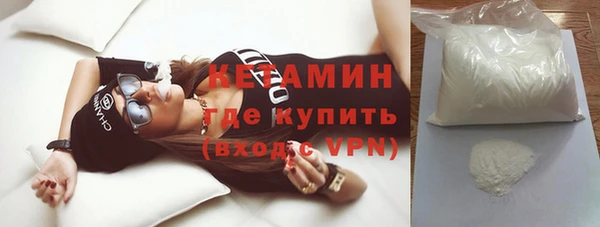 альфа пвп Бронницы