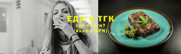 альфа пвп Бронницы