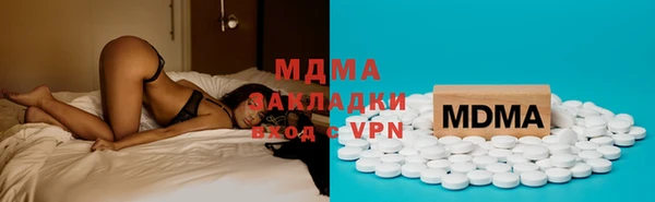 COCAINE Богданович