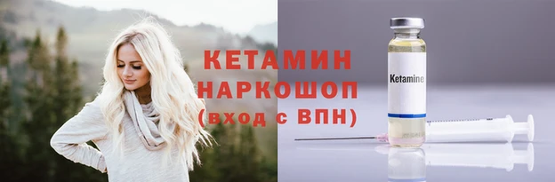 мефедрон мука Богородицк