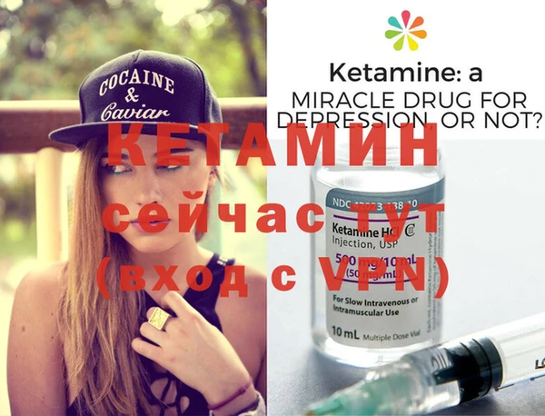 мефедрон мука Богородицк