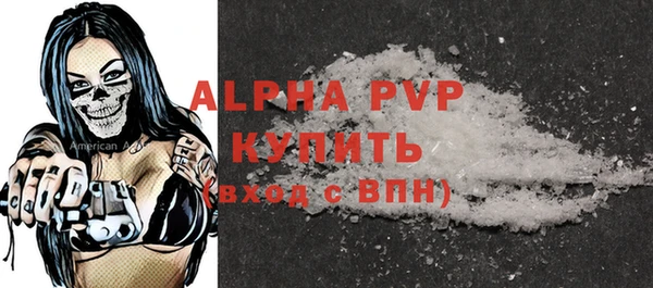 мефедрон мука Богородицк