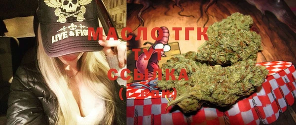 меф Бородино