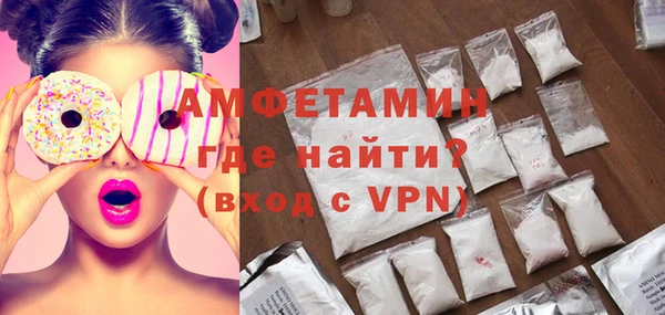 альфа пвп Бронницы