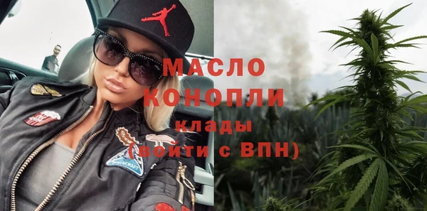 круглые Бугульма