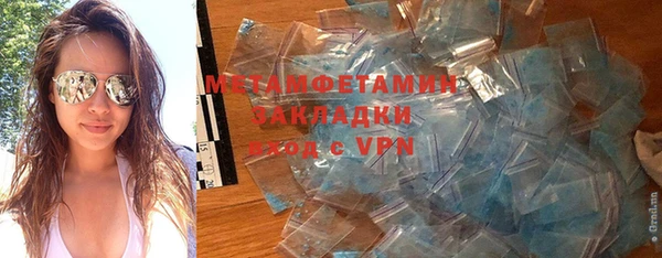 круглые Бугульма