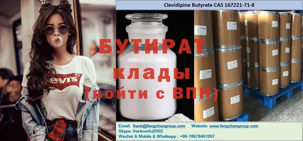круглые Бугульма