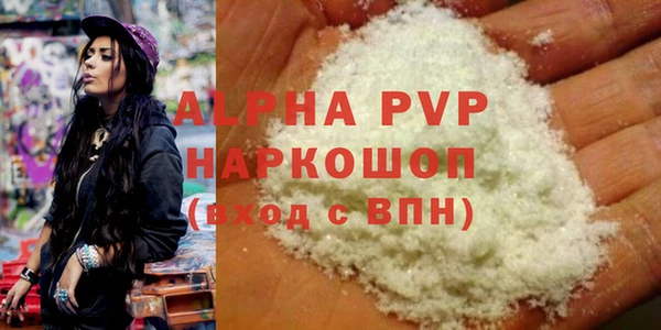 меф Бородино