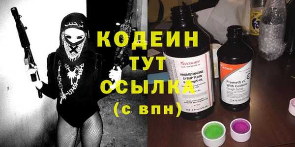 альфа пвп Бронницы