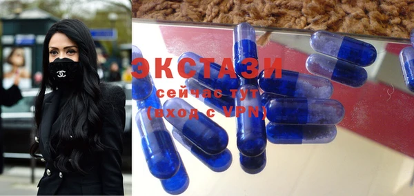 альфа пвп Бронницы