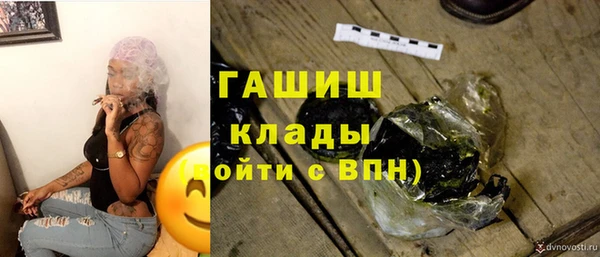 меф Бородино
