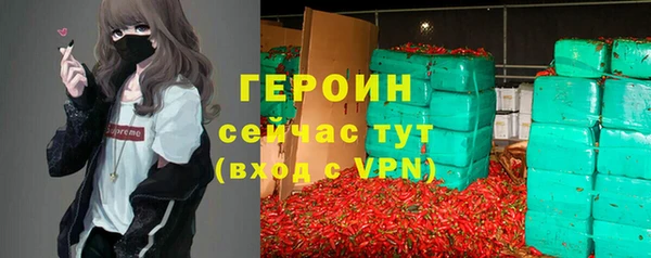 меф Бородино