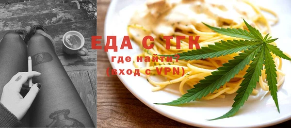 COCAINE Богданович
