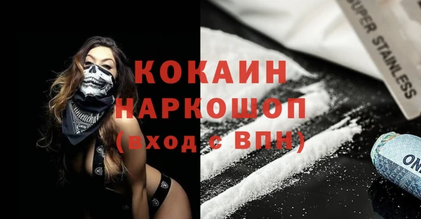 мефедрон мука Богородицк