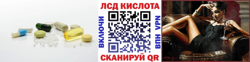сколько стоит  Ачхой-Мартан  LSD-25 экстази кислота 