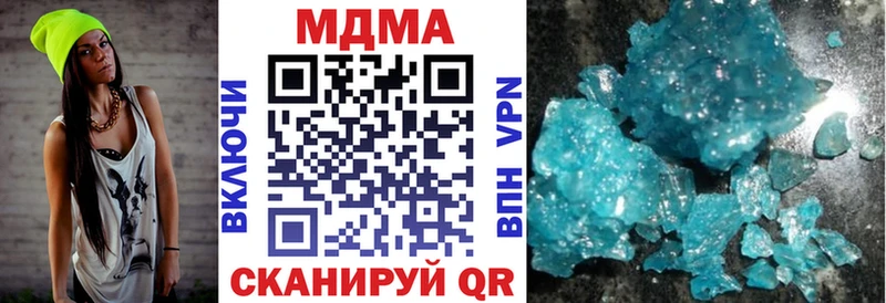 MDMA VHQ  гидра сайт  Ачхой-Мартан 