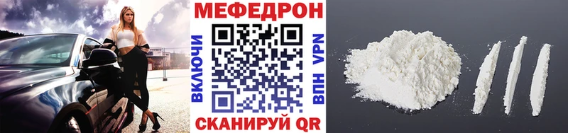 МЯУ-МЯУ VHQ  Ачхой-Мартан 
