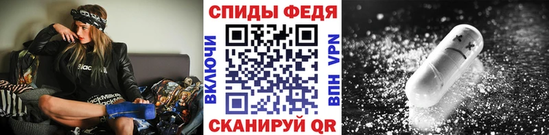 Первитин пудра  купить наркоту  блэк спрут   Ачхой-Мартан 