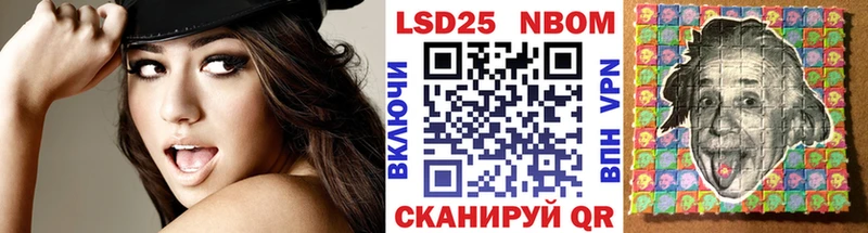 Марки NBOMe 1500мкг  darknet состав  Ачхой-Мартан 