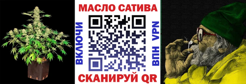 наркошоп  Ачхой-Мартан  Дистиллят ТГК концентрат 